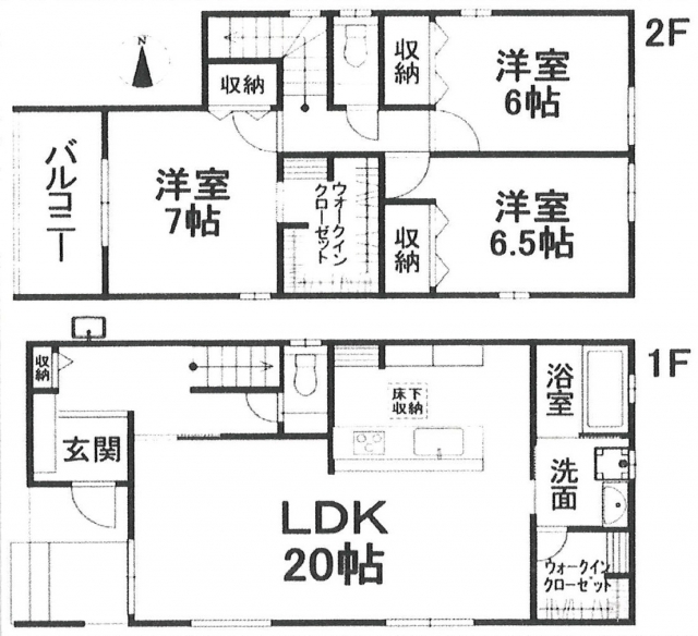 松山市平井町新築戸建