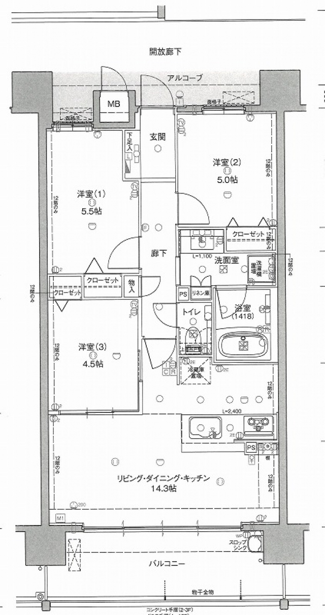 ラルステージ道後樋又3LDK