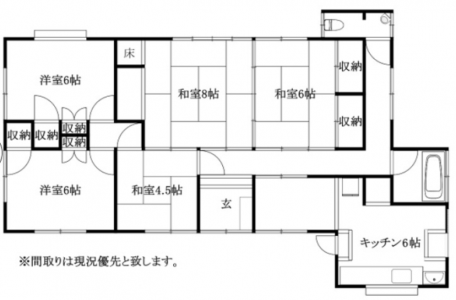 窪野町戸建