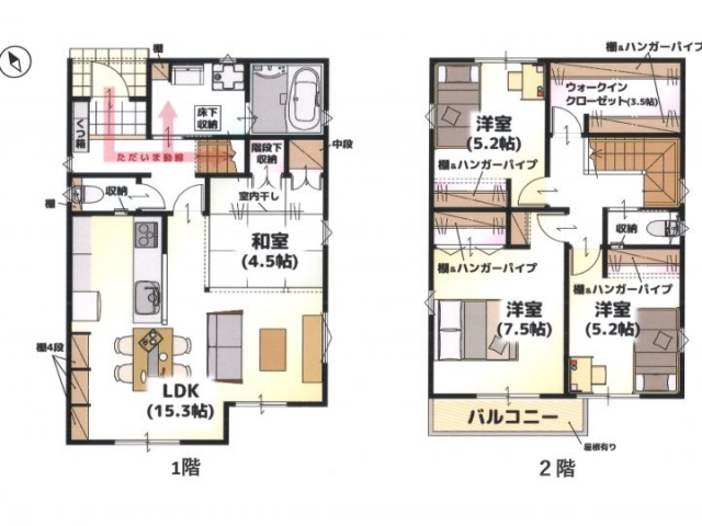 小栗2丁目新築戸建B号棟