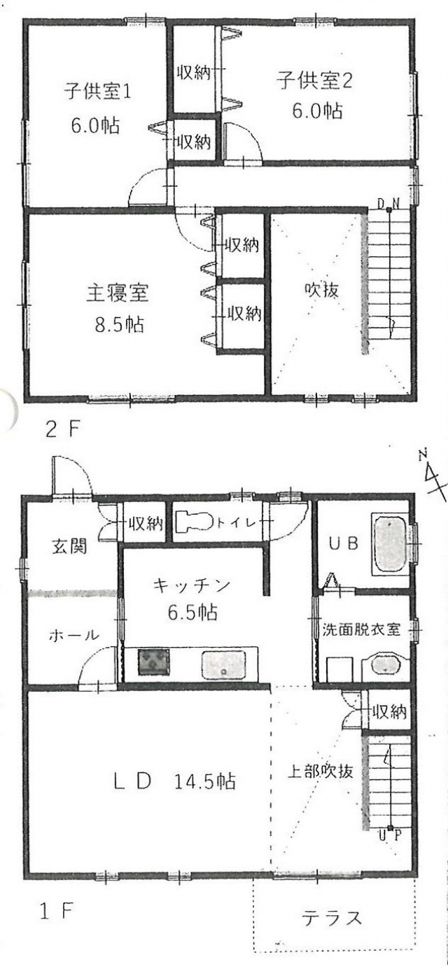 東温市南方売戸建