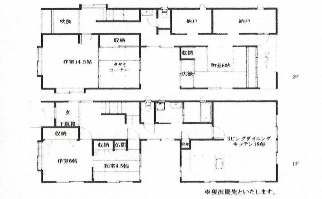 松山市東野3丁目売戸建