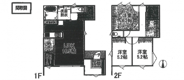 水泥町新築戸建