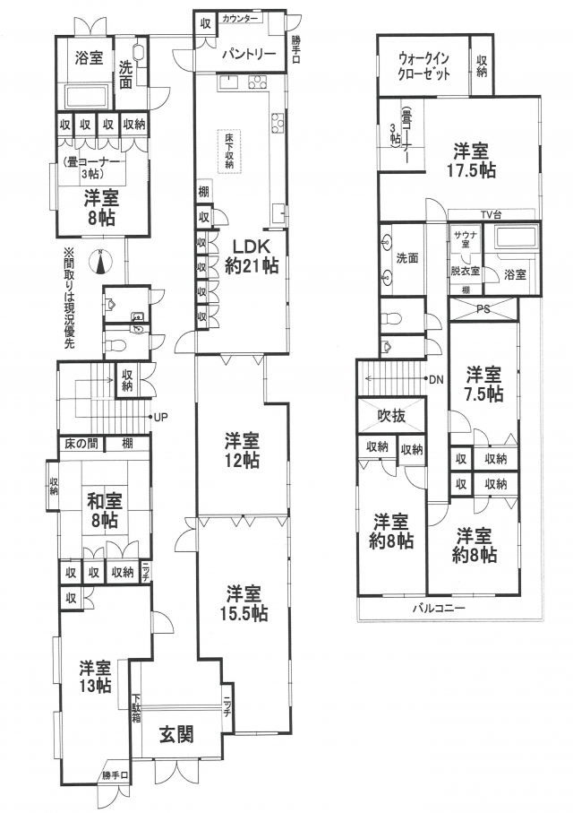 今在家1丁目戸建