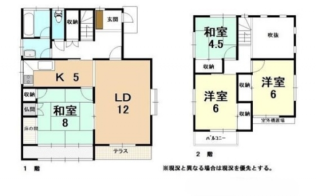 西長戸町戸建