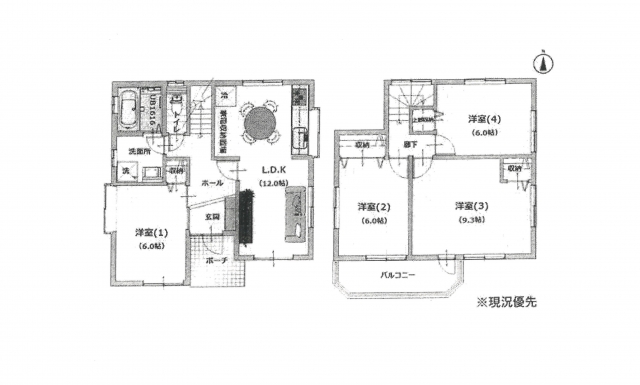 高井町戸建