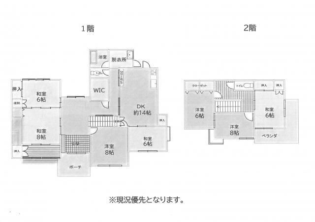 松山市水泥町売戸建