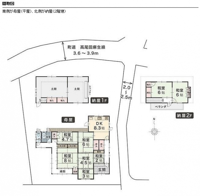 砥部町高尾田戸建