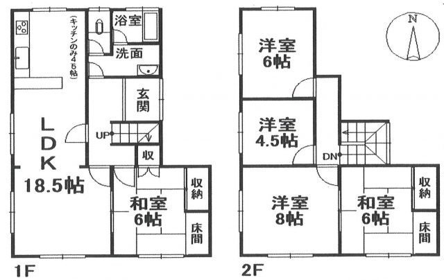 溝辺町戸建