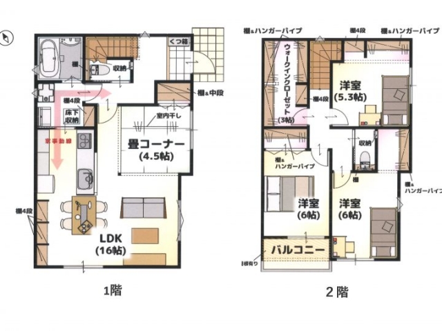 小栗2丁目新築戸建C号棟