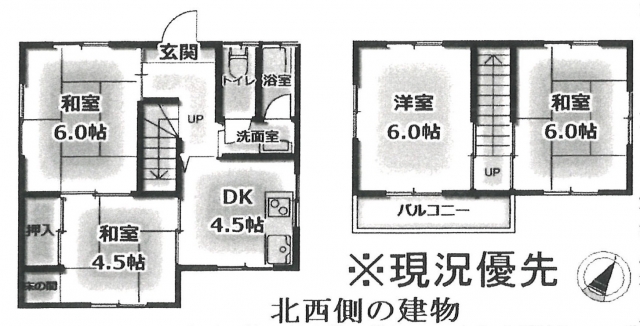 建物2棟♪2世帯住宅にもおすすめ♪