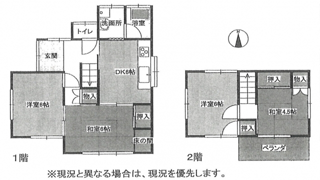 北久米町戸建