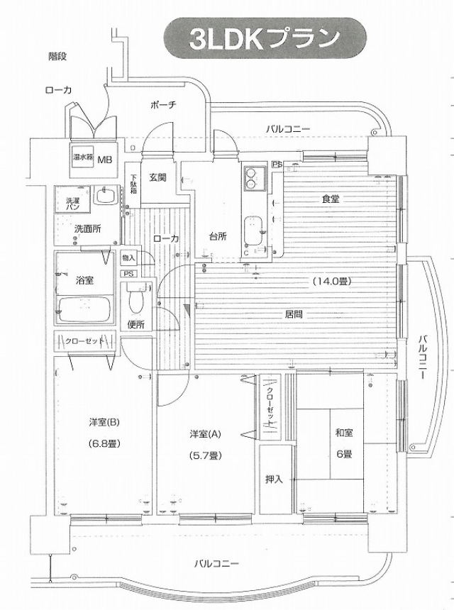 サクラメントアヴェニュー　3LDK