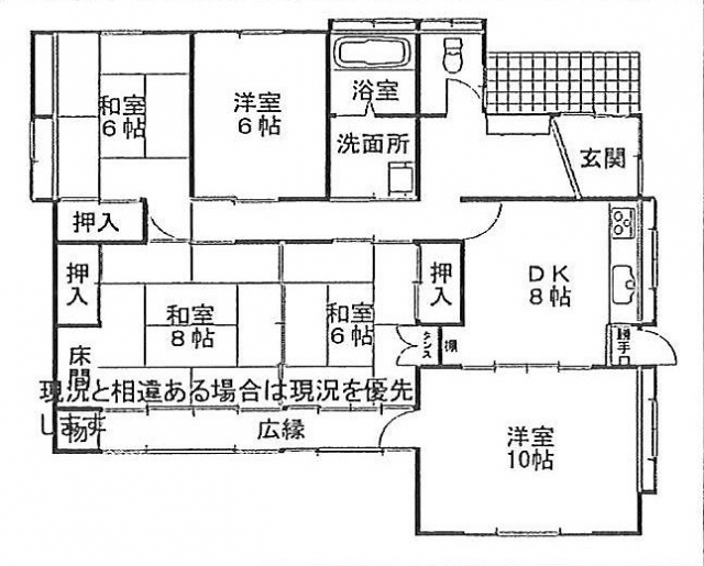 北梅本町戸建