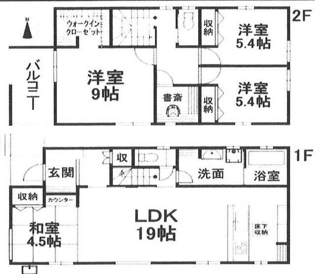 松山市平井町新築戸建