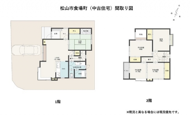 食場町戸建