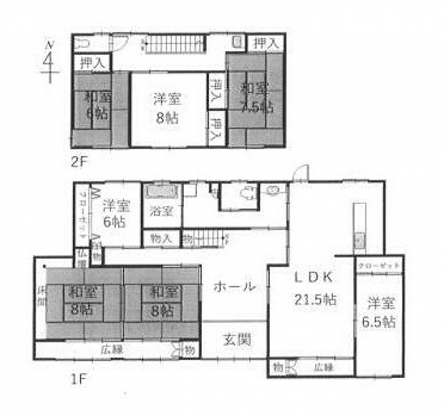 東温市田窪戸建