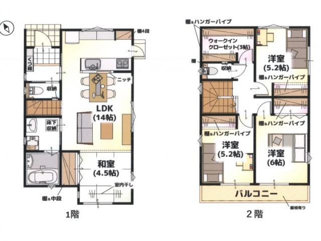 小栗2丁目新築戸建　A号棟