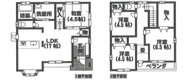 松ノ木1丁目戸建