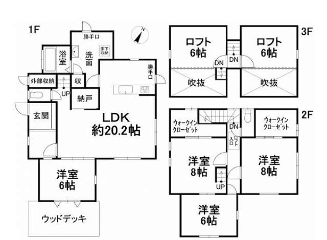 砥部町宮内1880万戸建