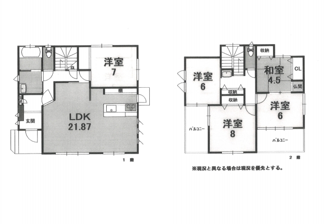 松山市来住町　売戸建