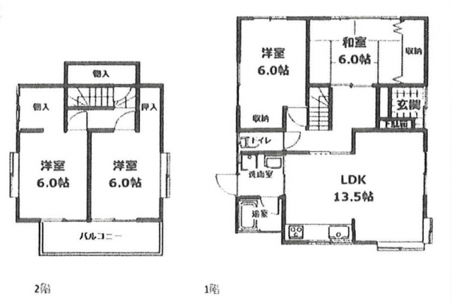 砥部町高尾田土地