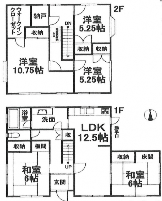 東温市南方売戸建