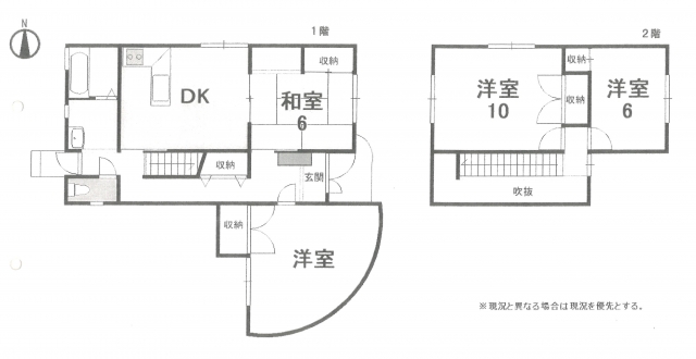 今在家3丁目戸建