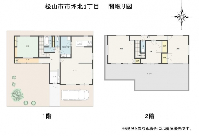 市坪北1丁目戸建