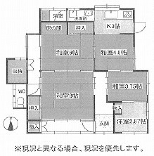 東野二丁目戸建