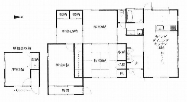 福角町戸建